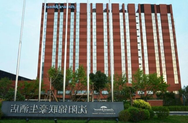 Howard Johnson JinLian Business Club Hotel Shenyang