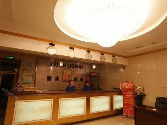 Huadu Hotel Shenyang - Photo3