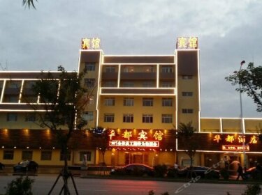 Huadu Hotel Shenyang
