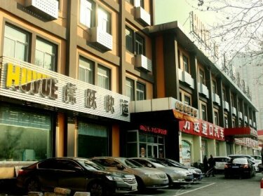 Huyue Hotel Shenyangbeizhan Huigong Street Store