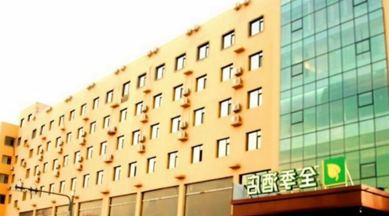 JI Hotel Shenyang Zhangshi Development Zone