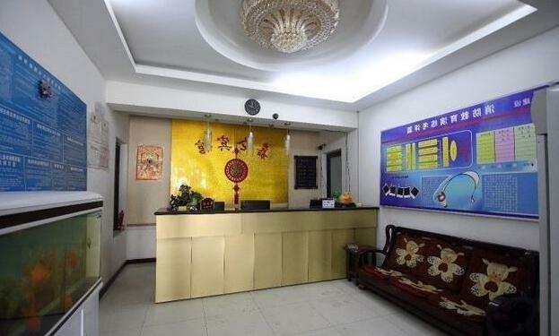 Jialun Hotel Shenyang - Photo2