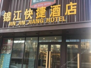 Jianai Fengshang Hotel Shenyang Wuai