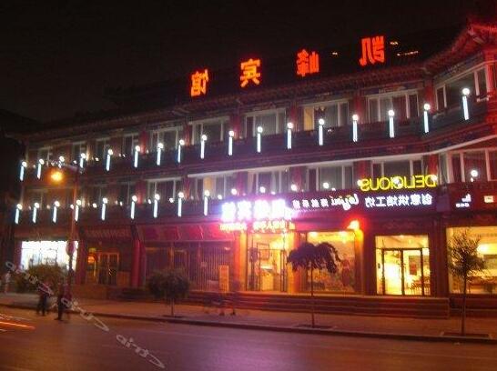 Kaifeng Business Hotel Shenyang