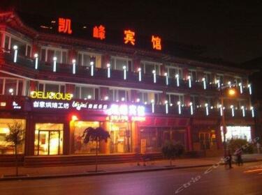 Kaifeng Business Hotel Shenyang
