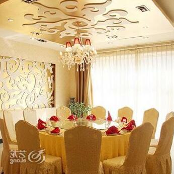 Keeplong Hotel Shenyang - Photo2