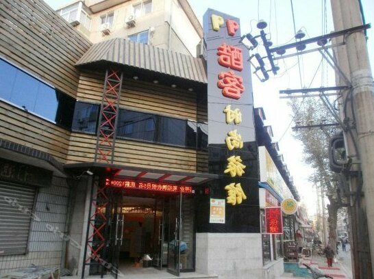 Kuke Fashion Hotel Shenyang Guilin Street