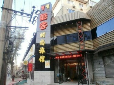 Kuke Fashion Hotel Shenyang Guilin Street