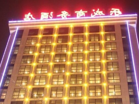 Le Cheng Business Hotel - Photo2