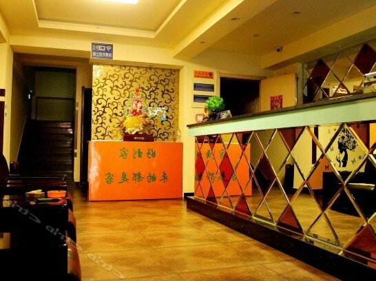 Liangcaohao Daojia Inn Shenyang Nanjing south - Photo4