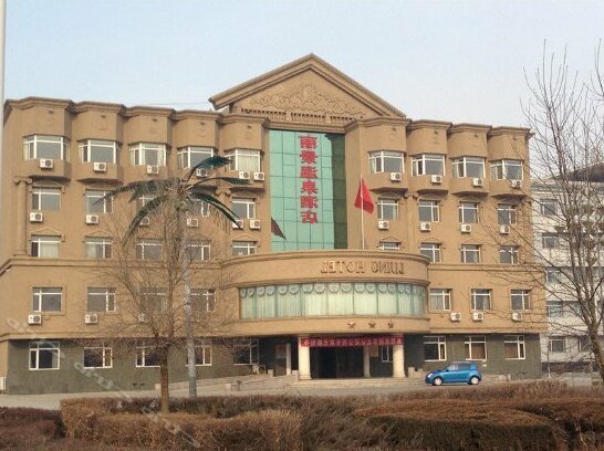 Lijing Hotel Shenyang - Photo2