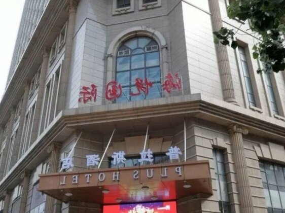 Plus Hotel Shenyang