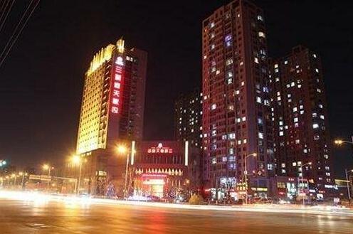 Sanlong Spring Hotel - Shenyang