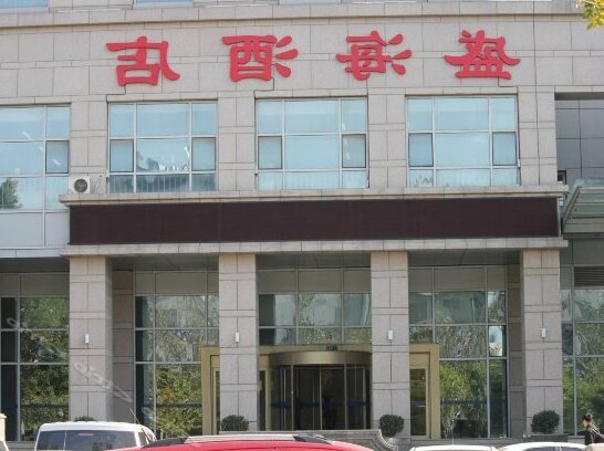 Shenghai Hotel Shenyang - Photo2