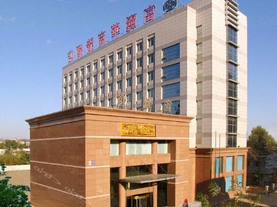Shengjing Furama Business Hotel - Shengyang - Photo2