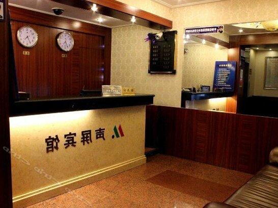 Shengping Hotel Shenyang - Photo2