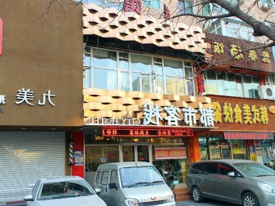 Shenyang City Impression Inn