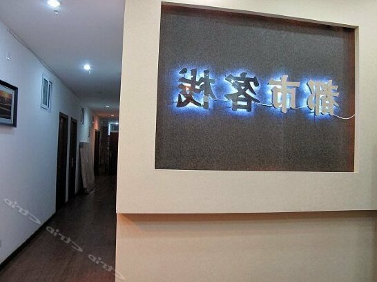 Shenyang City Impression Inn - Photo3