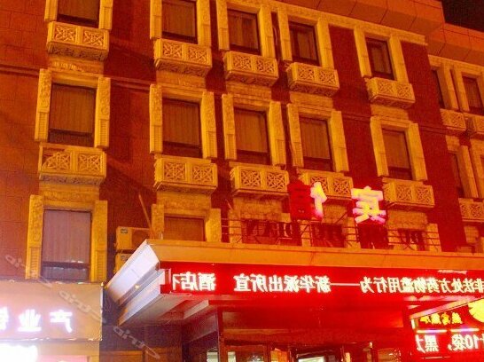 Shenyang Dushi Hotel