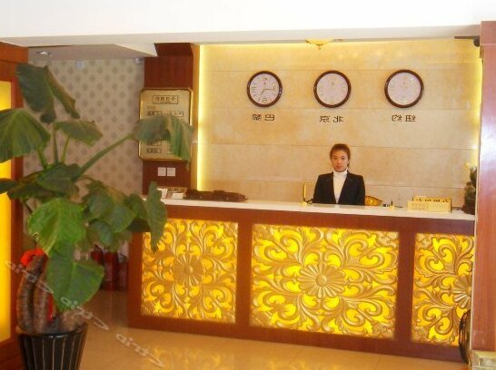Shenyang Haijun Hotel - Photo2