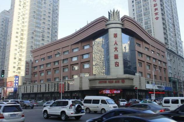 Shenyang Hua Ren Hotel