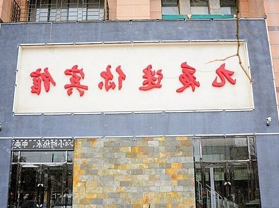 Shenyang Jiuye Mini Hotel