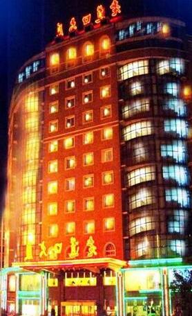 Shenyang Laodaokou Hotel - Photo4