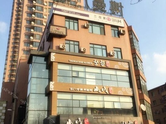 Shenyang Le Grand V Hotel