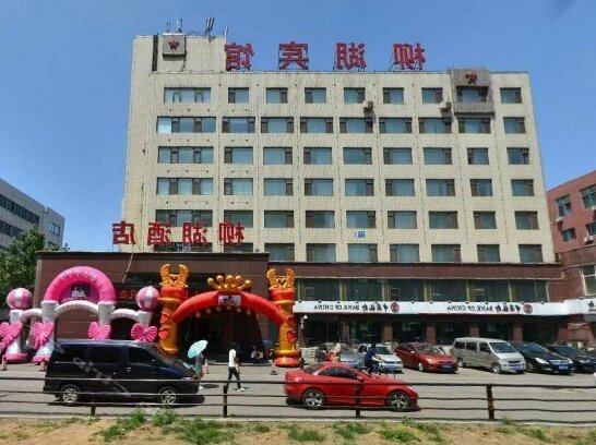 Shenyang Liuhu Hotel - Photo2