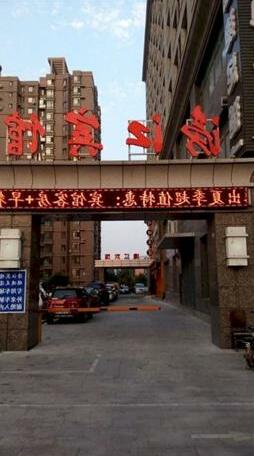Shenyang Pangjiang Hotel - Photo2