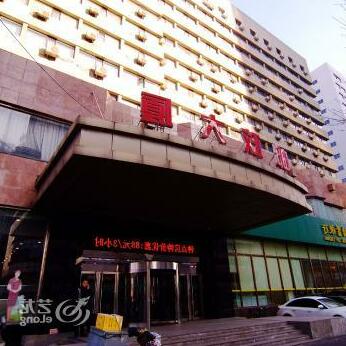 Shenyang Post Hotel - Photo2