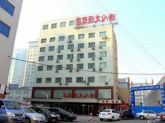 Shenyang Right Day Longyuan Hotel