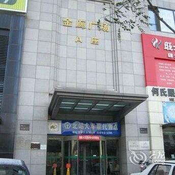 Shenyang Ruyi Apartment Hotel
