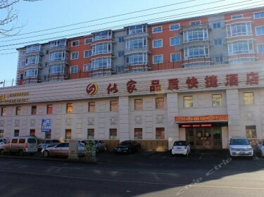 Shenyang Sijiapinzhi Express Hotel