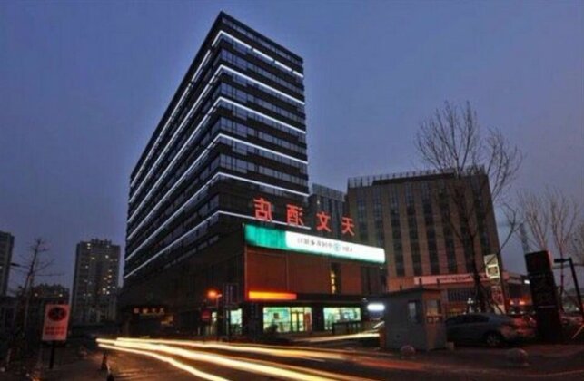 Shenyang Tianwen Hotel - Photo2