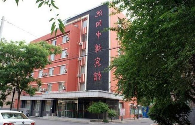 Shenyang Zhongmei Guest House