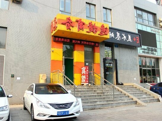 Shenzhan Yijie Business Hotel