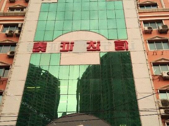 Starway Hotel Longjiang Shenyang