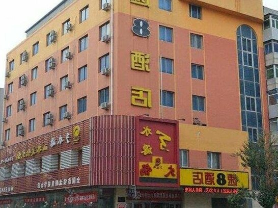 Super 8 Hotel Shenyang Chenxi