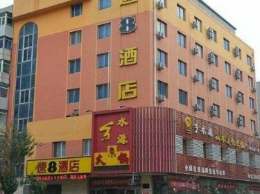 Super 8 Hotel Shenyang Chenxi