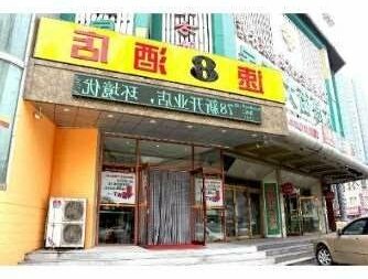 Super 8 Hotel Shenyang Railway Station Tai Yuan Jie