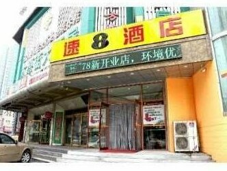 Super 8 Hotel Shenyang Railway Station Tai Yuan Jie