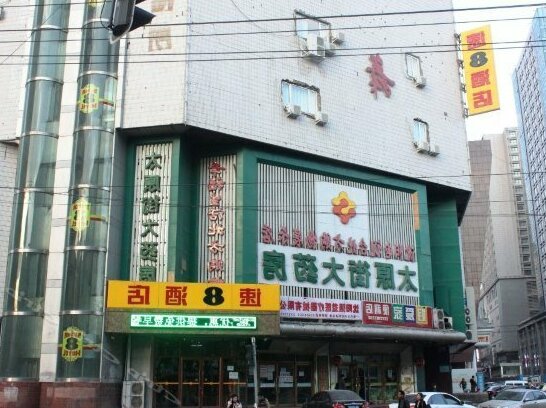 Super 8 Shenyang Taiyuan Street