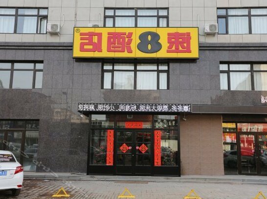 Super Hotel Shenyang - Photo2