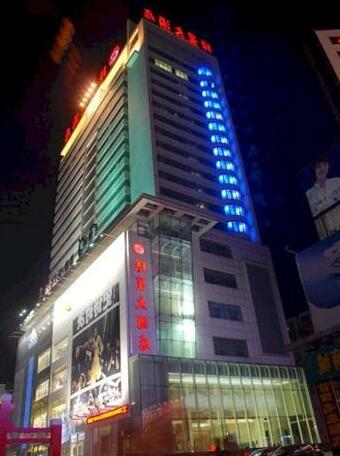 Taoyuan Hotel Shenyang Middle Street