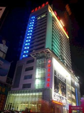 Taoyuan Hotel Shenyang Middle Street