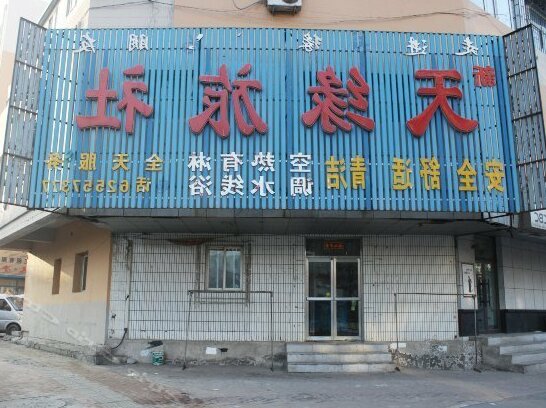 Tianyuan Hostel Shenyang