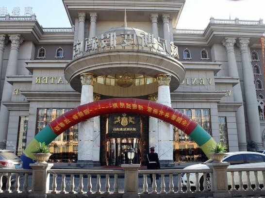 Venice Holiday Hotel Shenyang