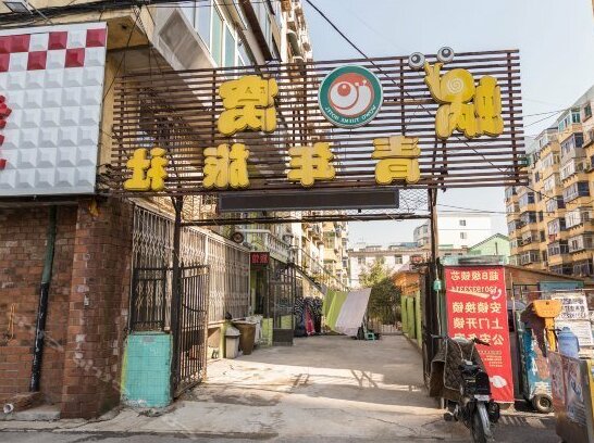 Wowo Hostel Shenyang Zhong Street Xiaoxi Road - Photo2