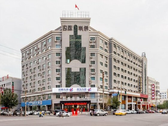 Xana Hotelle Shenyang North Railway Station Square